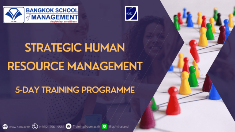 Strategic_Human_Resource_Management