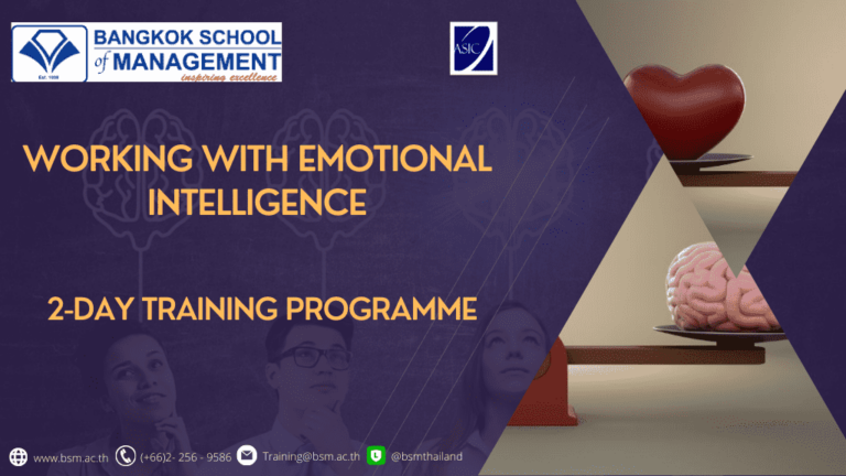 Working_with_Emotional_Intelligence